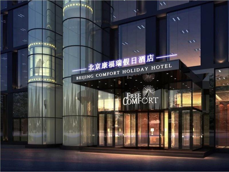 Palace Hotels Beijing Yongfeng Nan Екстер'єр фото