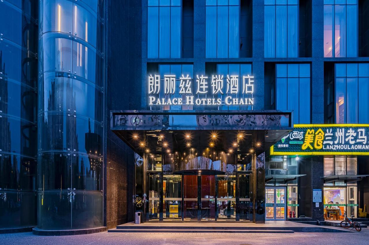 Palace Hotels Beijing Yongfeng Nan Екстер'єр фото