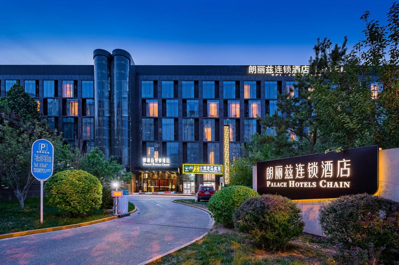 Palace Hotels Beijing Yongfeng Nan Екстер'єр фото
