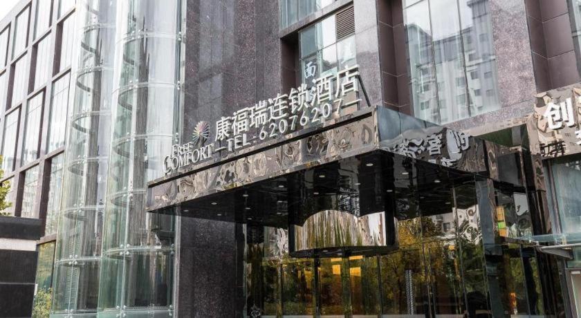 Palace Hotels Beijing Yongfeng Nan Екстер'єр фото