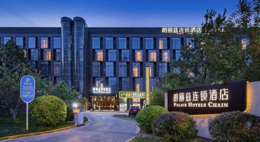 Palace Hotels Beijing Yongfeng Nan Екстер'єр фото